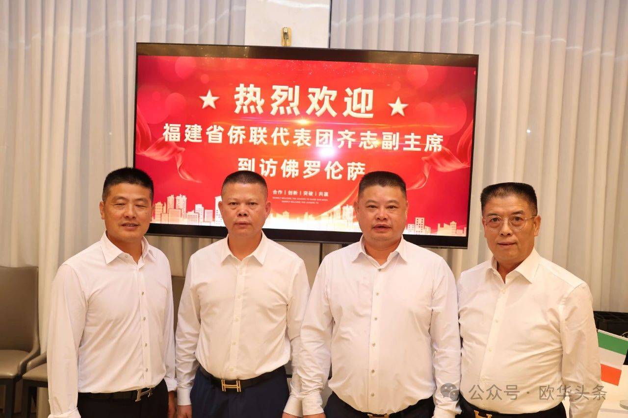 旅意福建华侨华人同乡总会与福建省南平市侨联签订"武夷山水