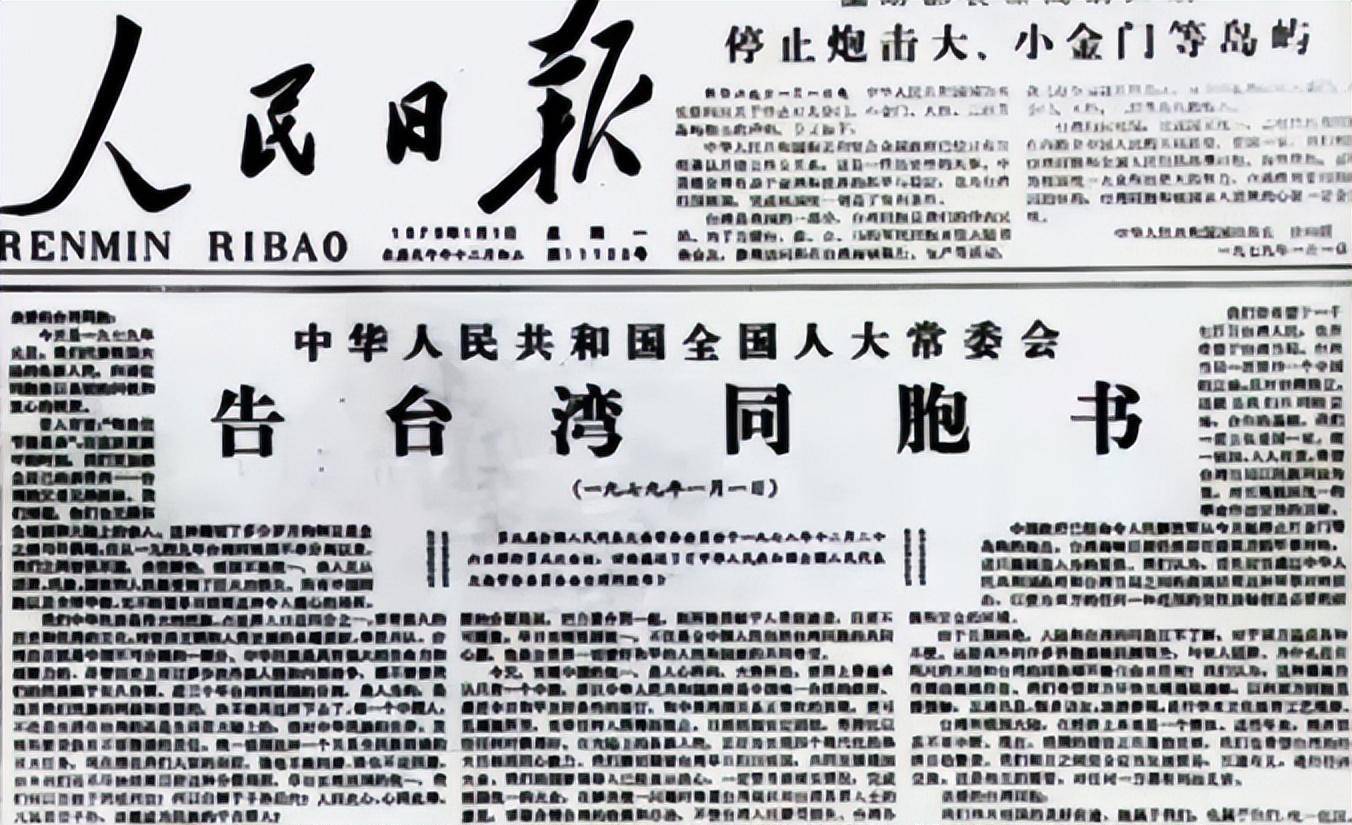 1985年台湾老兵返乡探亲,带1双袜子和5000美金,妻子:不如不回