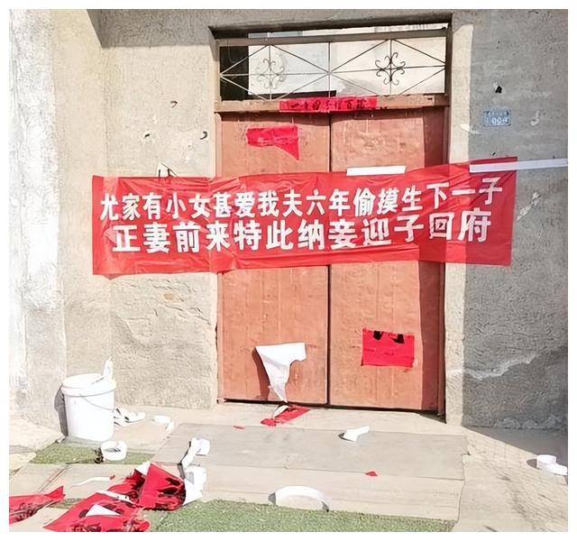 上海某规资局前,正妻拉横幅"为夫纳妾",解气后,正妻成前妻?