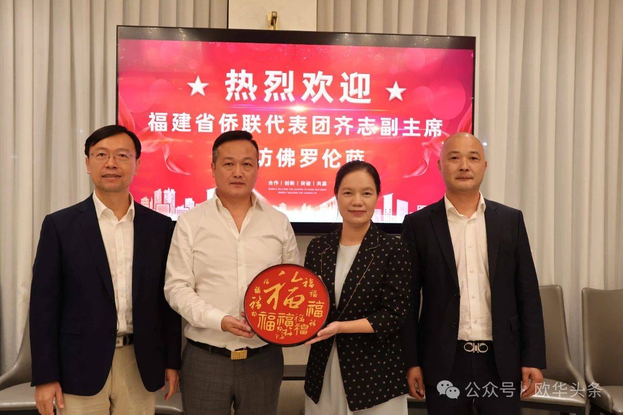 旅意福建华侨华人同乡总会与福建省南平市侨联签订"武夷山水"意大利