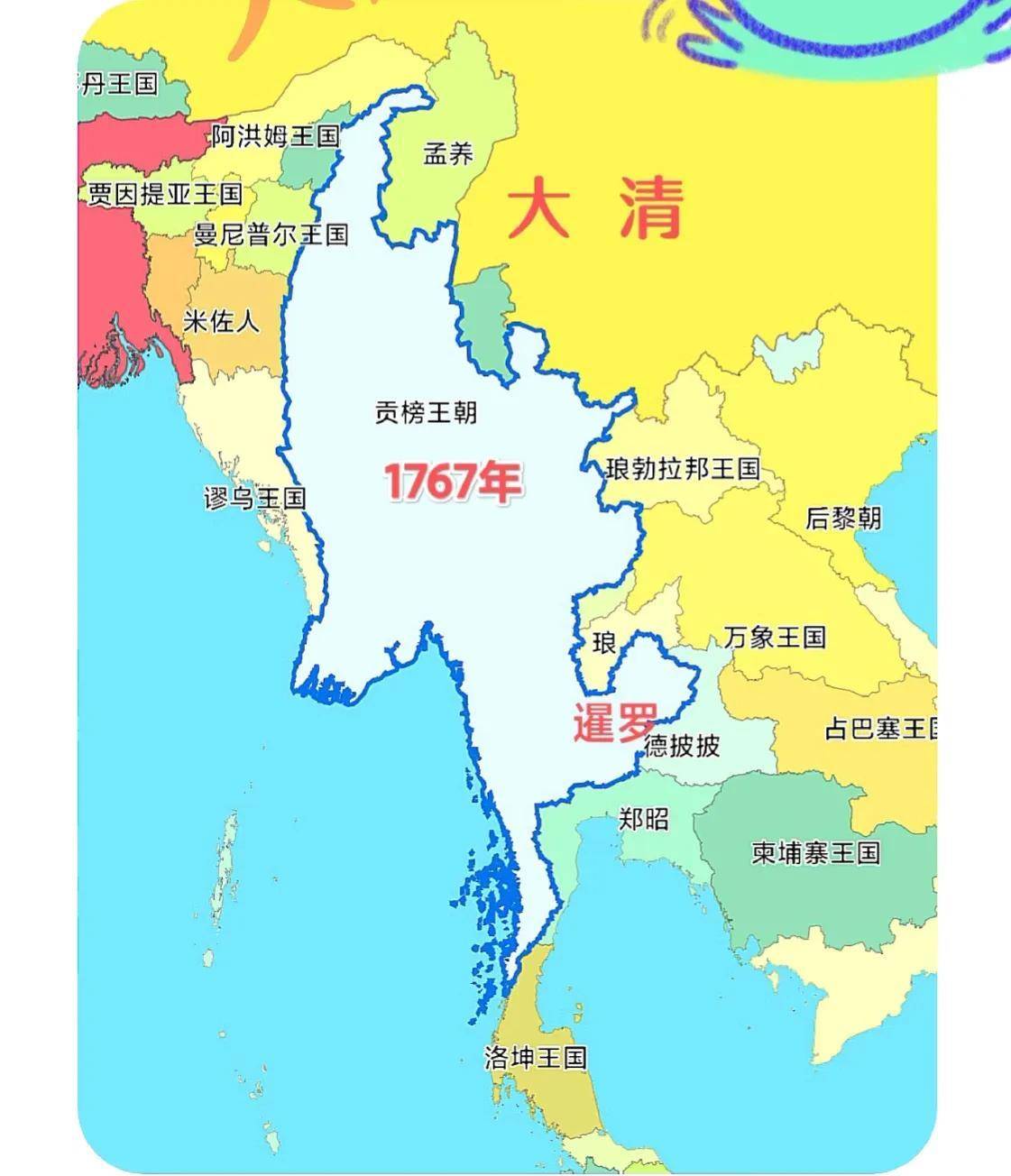 阿洪王国图片