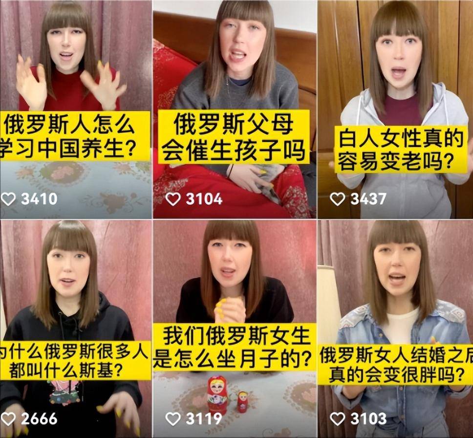 娶个俄罗斯美女费用图片