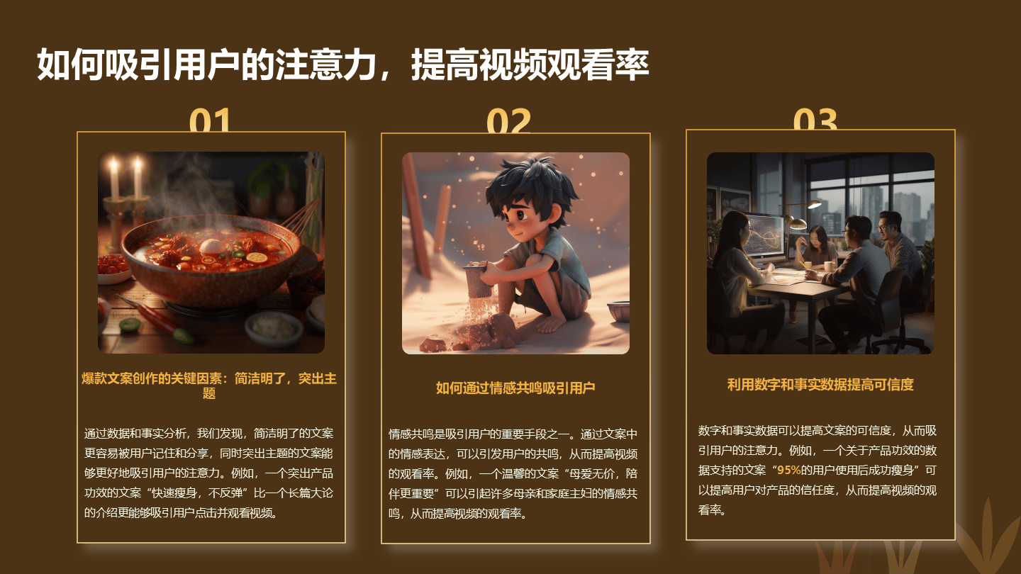抖音上热门关键词_抖音热门搜索关键词_抖音关键字 上热门