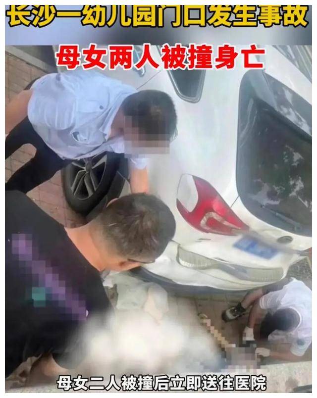 女司机不幸身亡图片