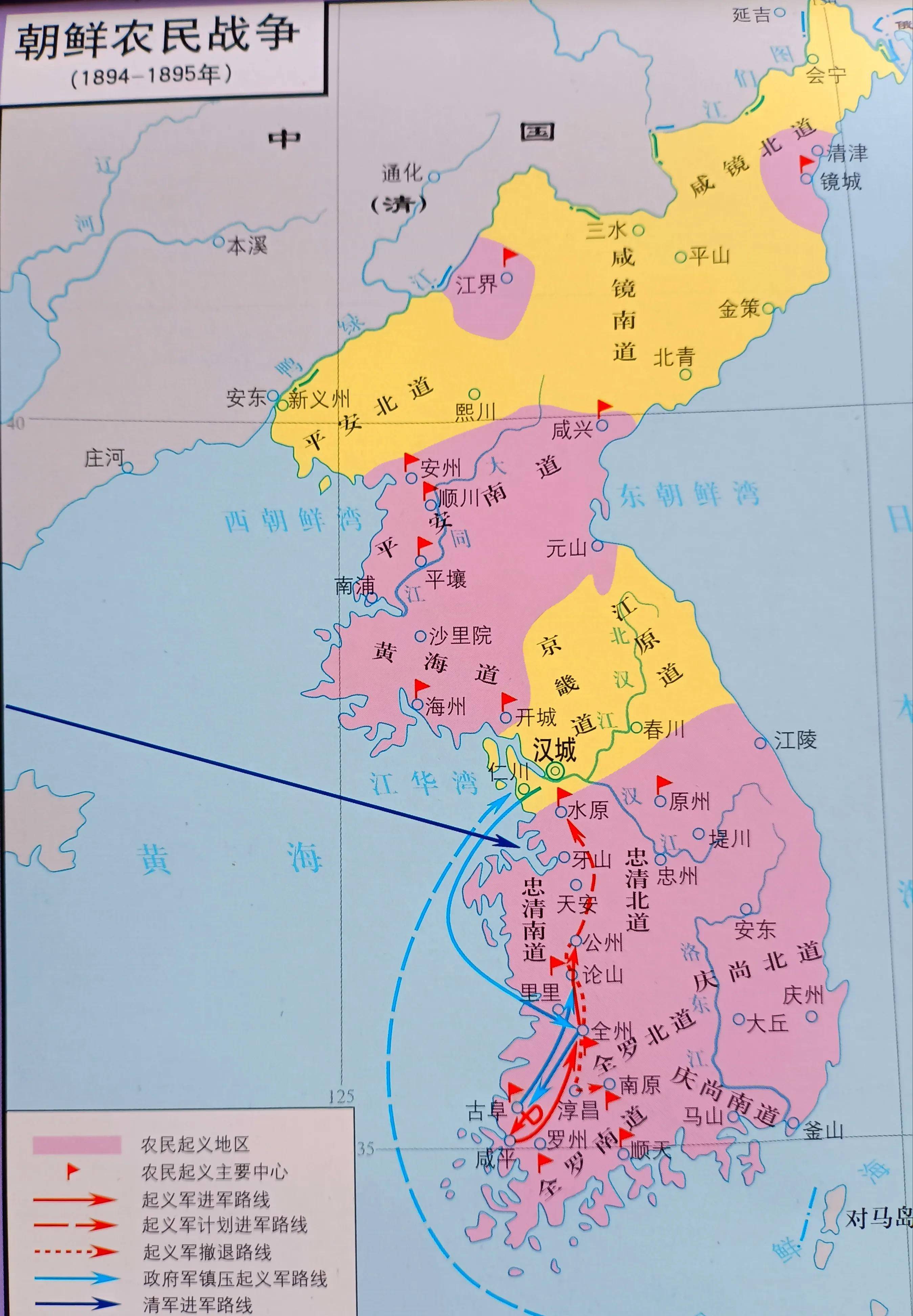 韩国版图变迁 从新罗到大韩民国