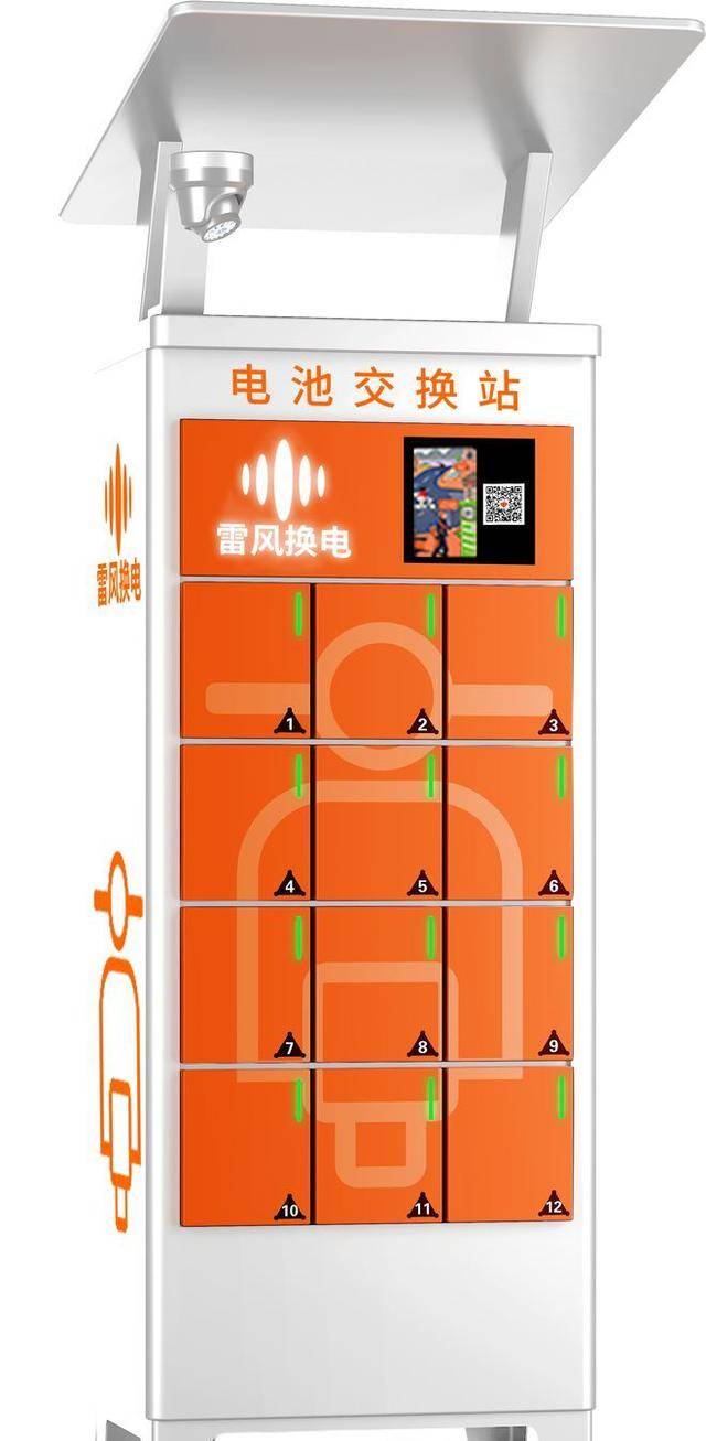 支付宝电动车怎么收费_支付宝电动车收费标准_支付宝电车怎么收费