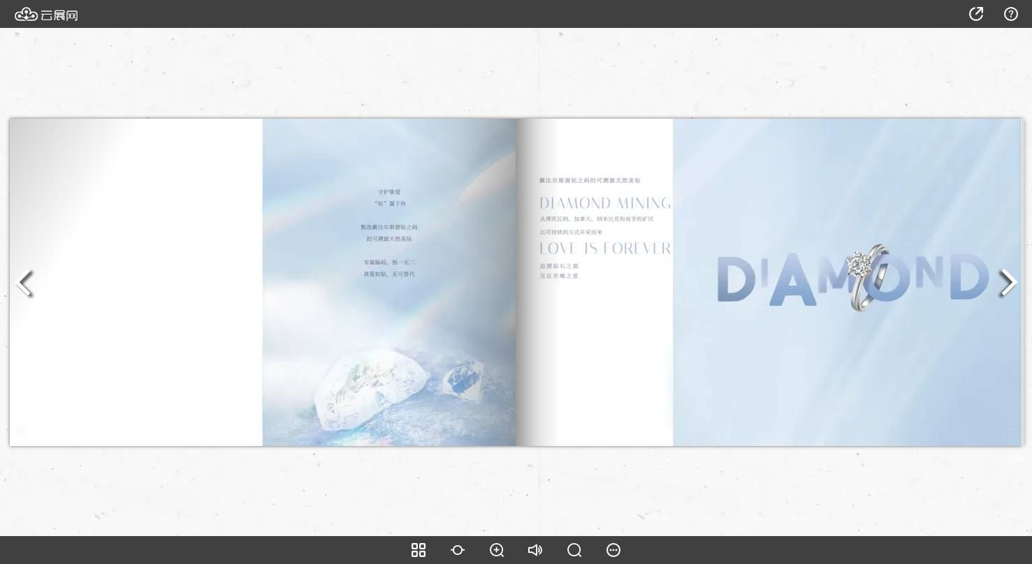 这份电子书制作教程帮你明晰方向!