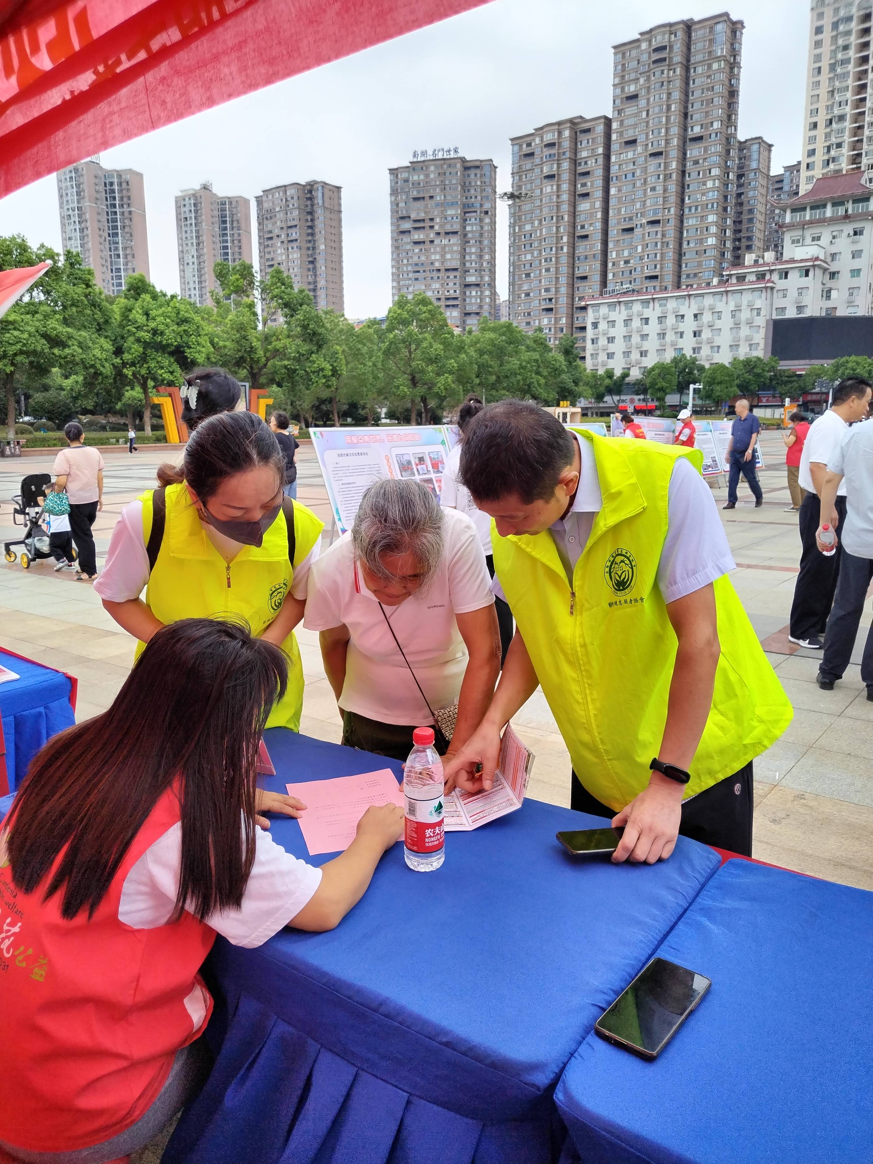 岳阳市龙根绿志愿者协会开展第九个"中华慈善日"主题宣传活动