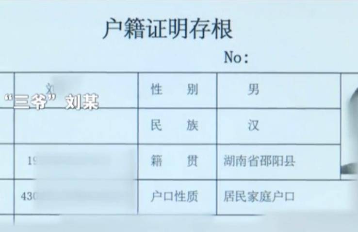2018年,警方在物流车中搜出12根汽车传动轴,调查牵出一桩大案