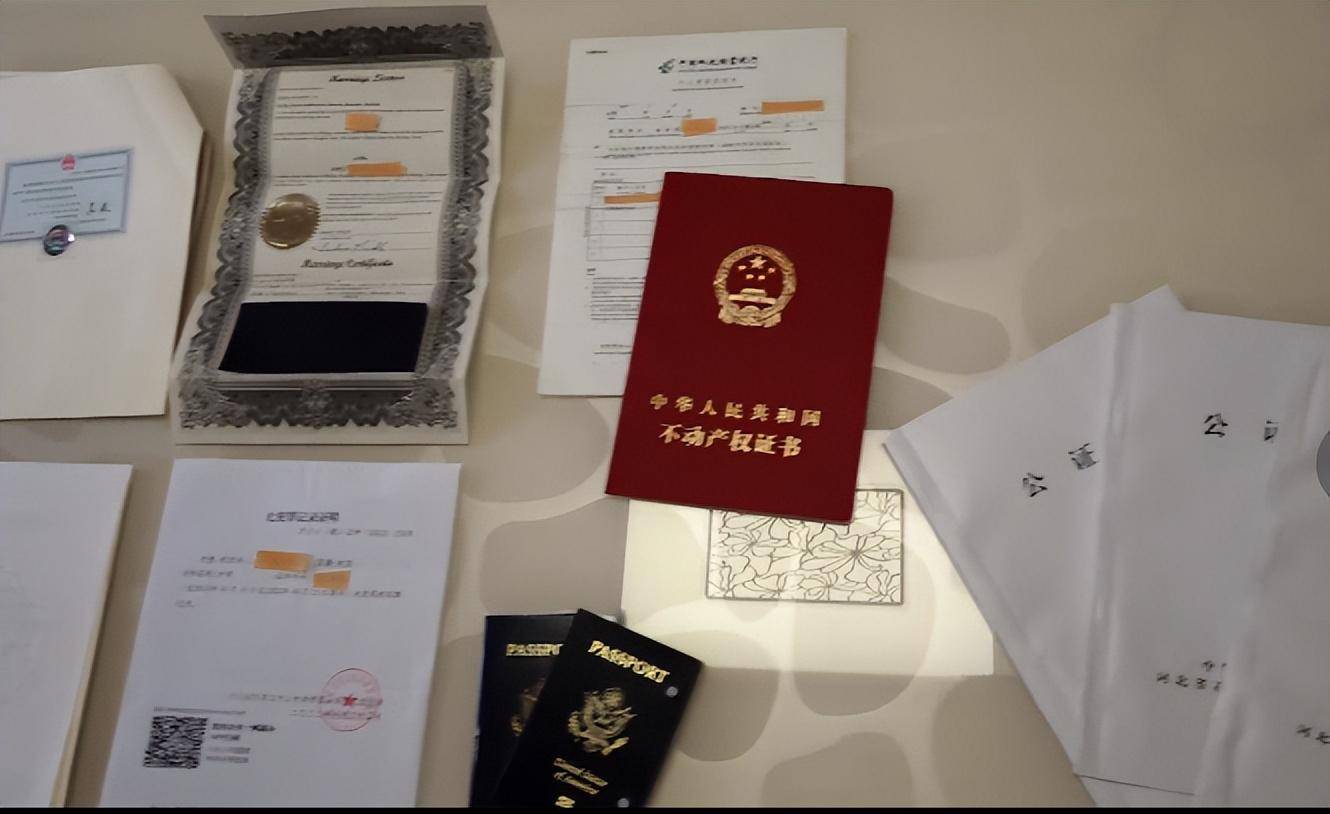 结婚绿卡资产证明 来自搜狐网