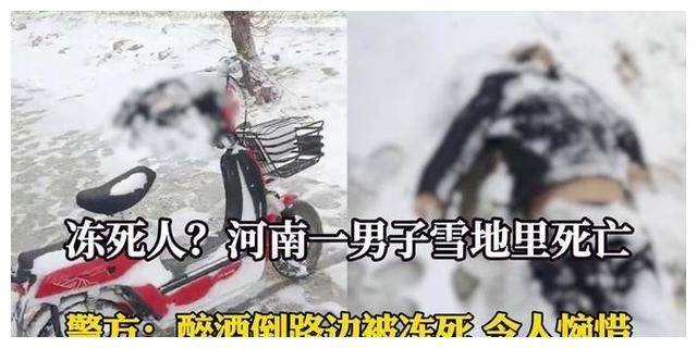 在这个寒冷的冬天,一场突如其来的大雪给人们的生活带来了诸多不便.