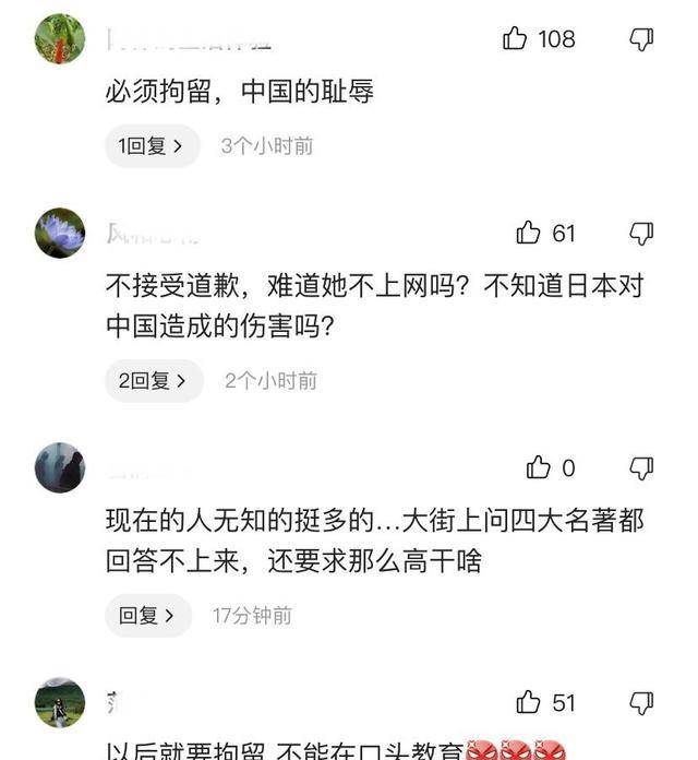 和服女科诺多巨蜥（印度科莫多巨蜥被四人侵犯） 和服女科诺多巨蜥（印度科莫多巨蜥被四人陵犯

）《科诺多巨蜥有多大》 女科知识