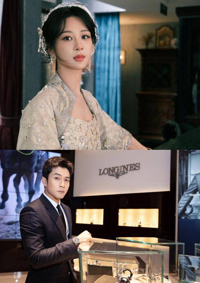 杨紫韩东君领衔《家业》!