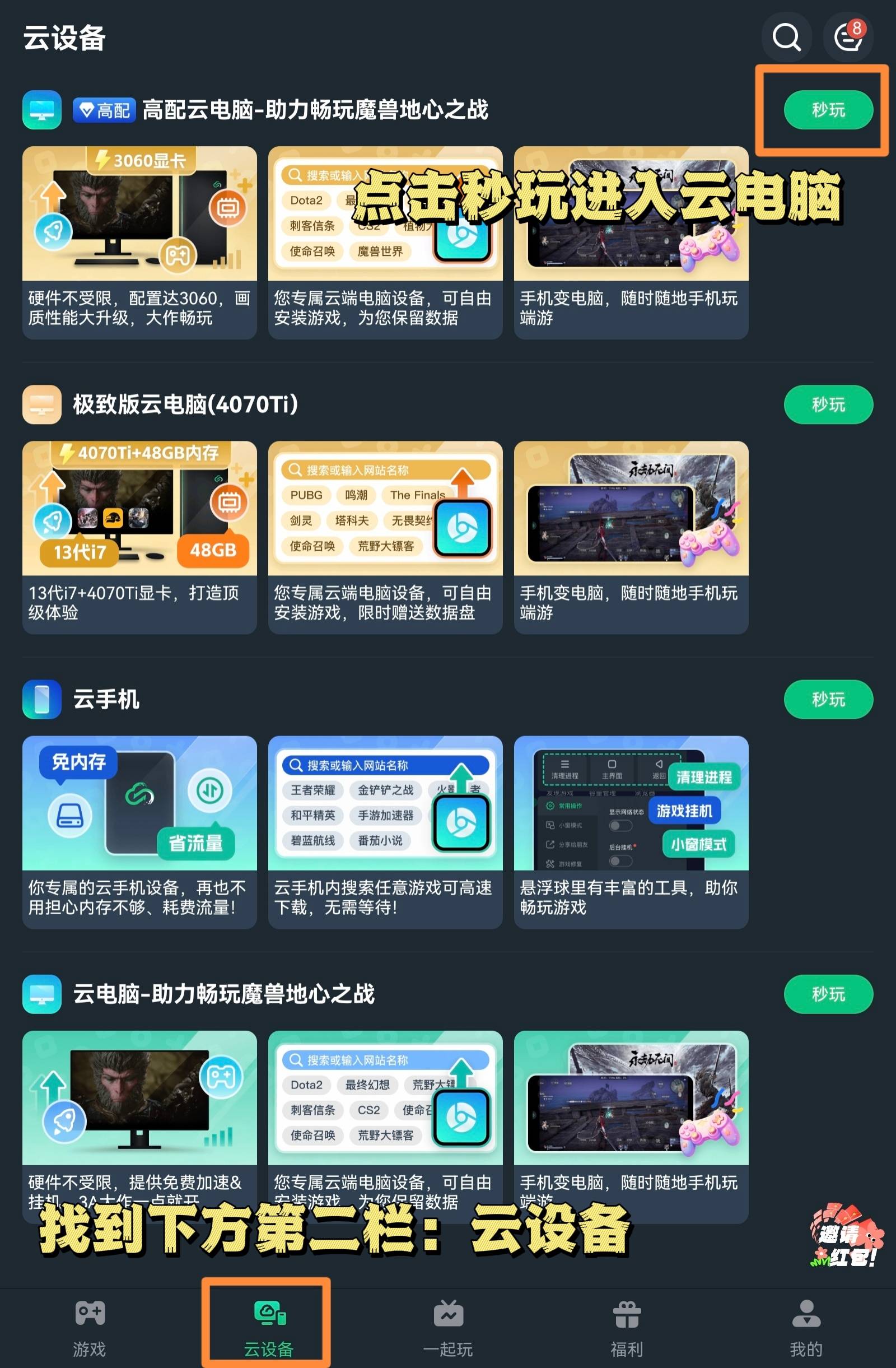 电脑怎样刷完云班课网课(电脑云班课考试可以切出去吗)