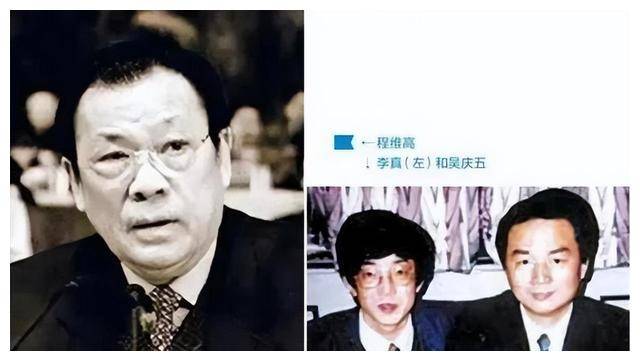 河北"土皇帝"李真,办公室配4名空姐,03年注射死刑,9分钟丧命