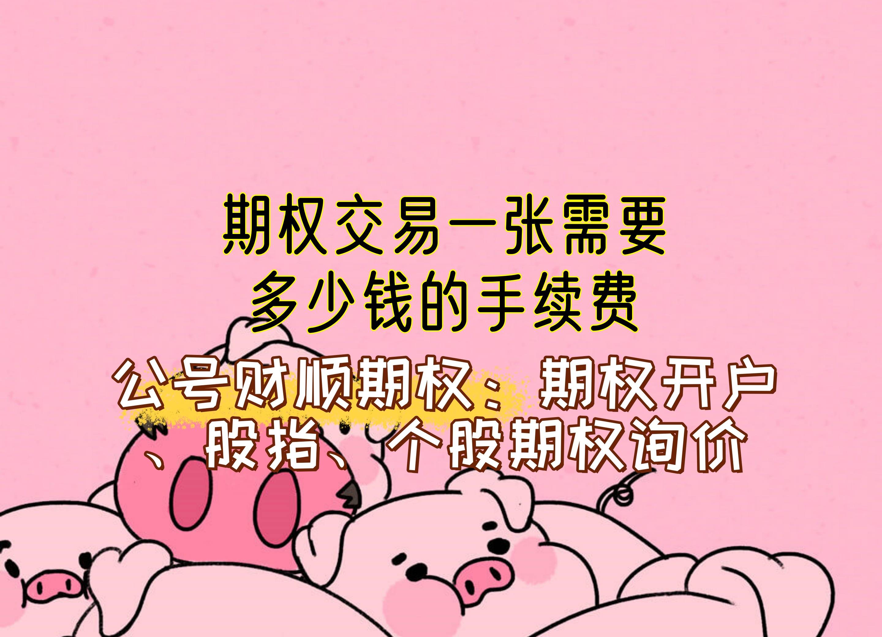 分润商城_支付分润_分润模式有哪些