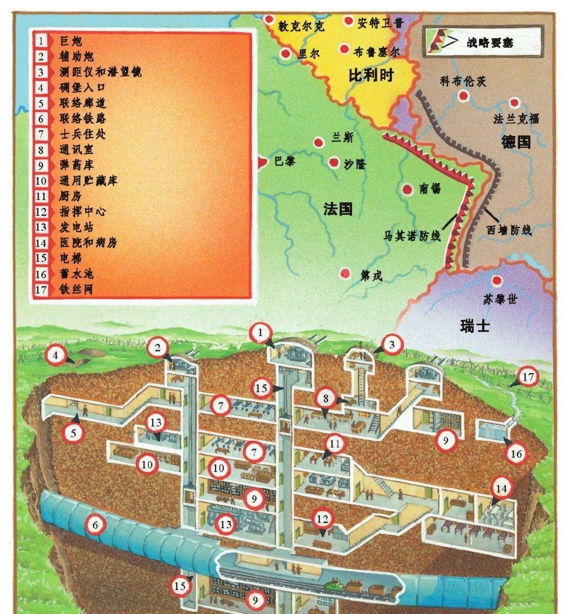 东方马奇诺防线地图图片