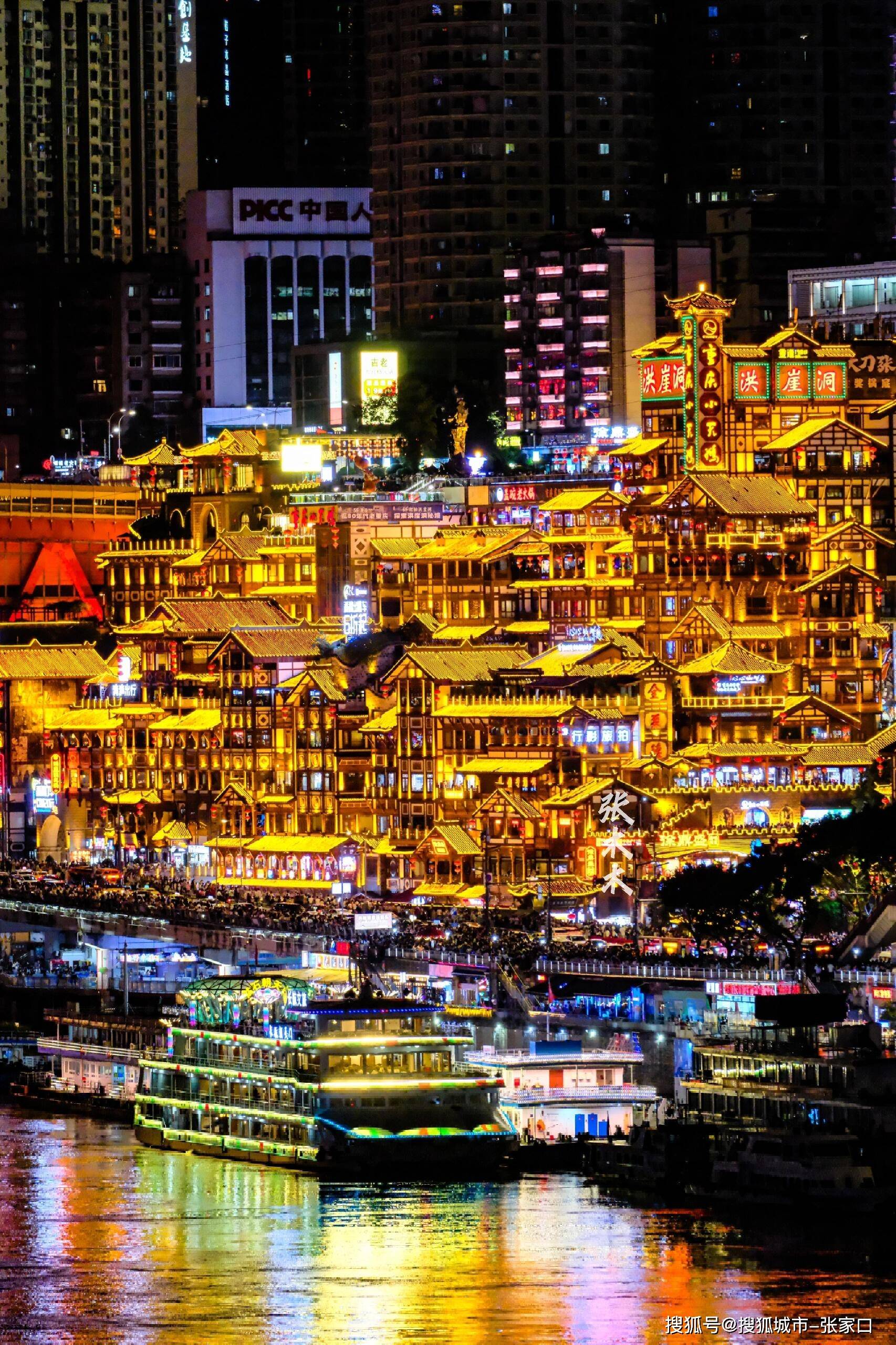 湖南组团去重庆三日游私人导游费用,去重庆地接社随团3天花费多少钱