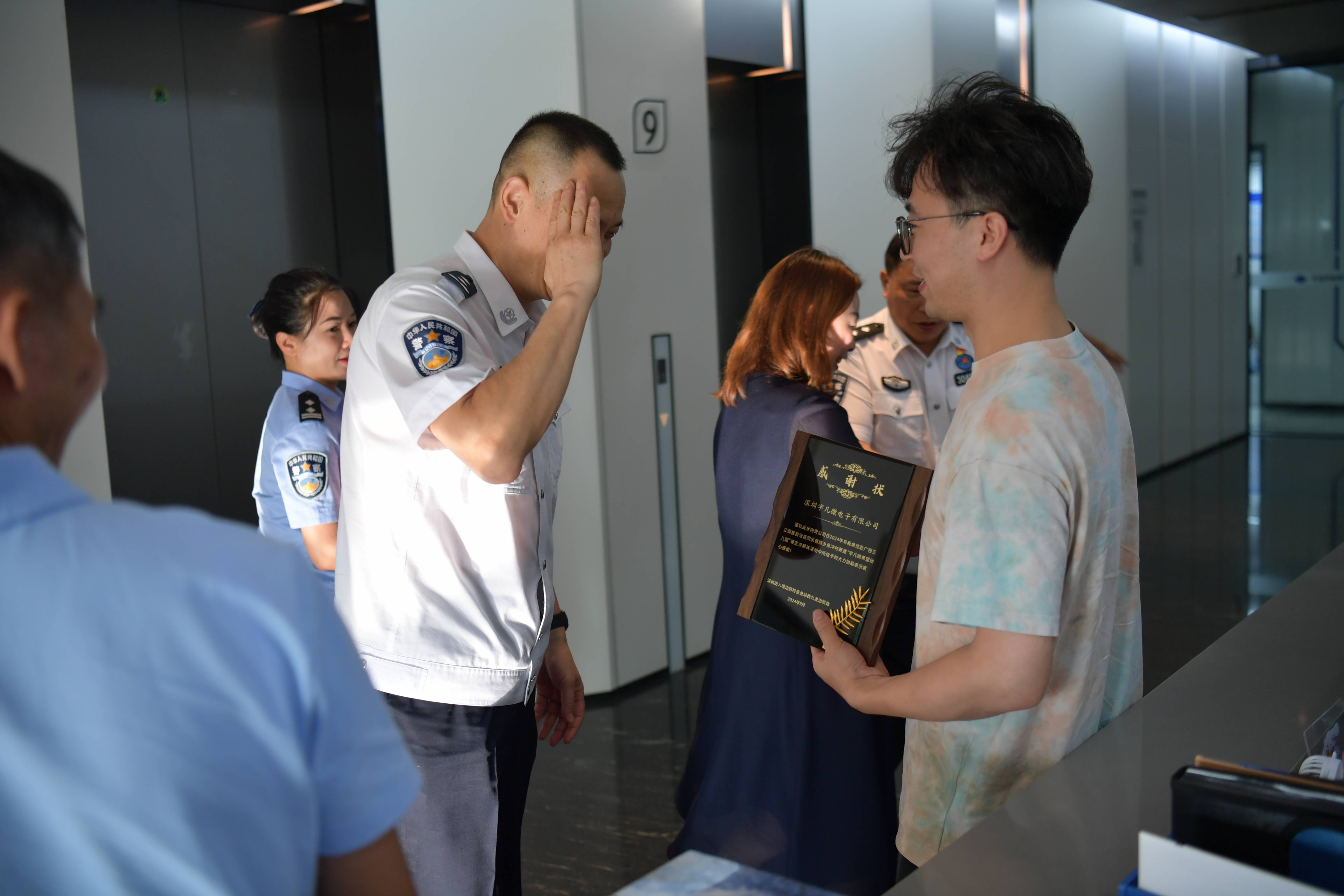 宇凡微善举荣膺西九龙边检站表彰,政企合作共筑教育梦