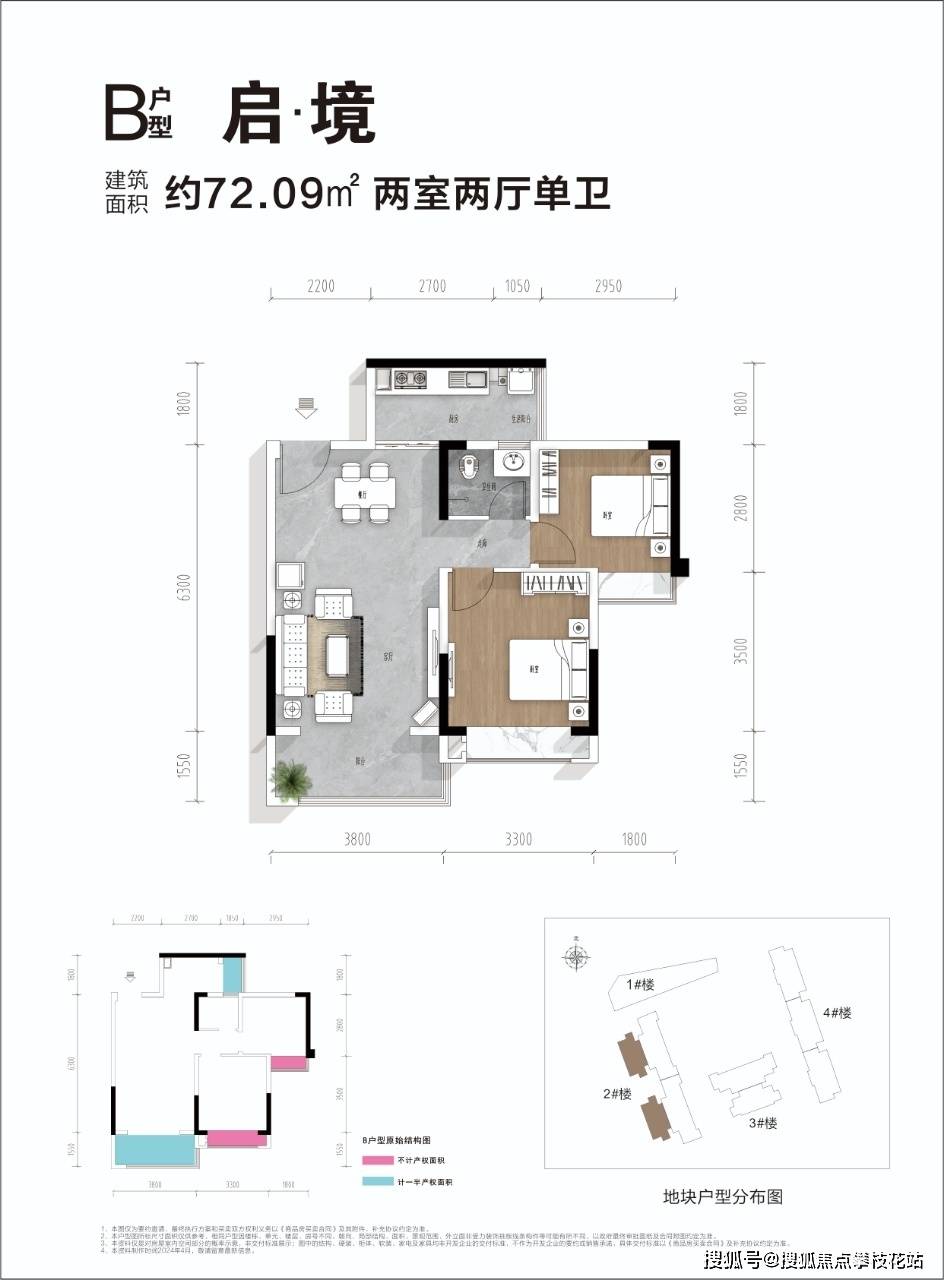 成都【名馨苑】售楼部电话-楼盘优劣势-楼盘特价-名馨苑十一月价格_配套_评价_周边