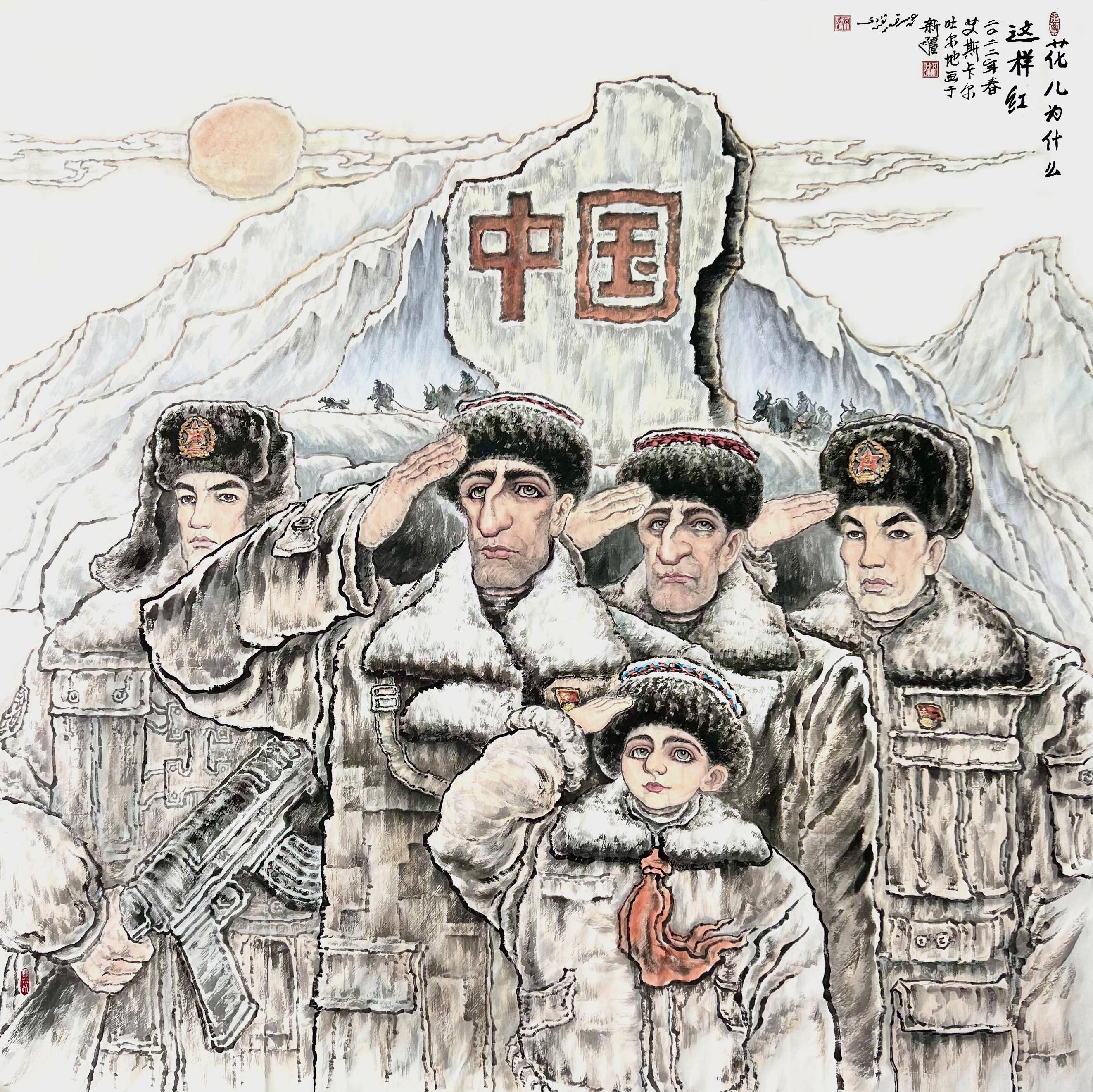 — 艾斯卡尔·吐尔地国画作品赏析