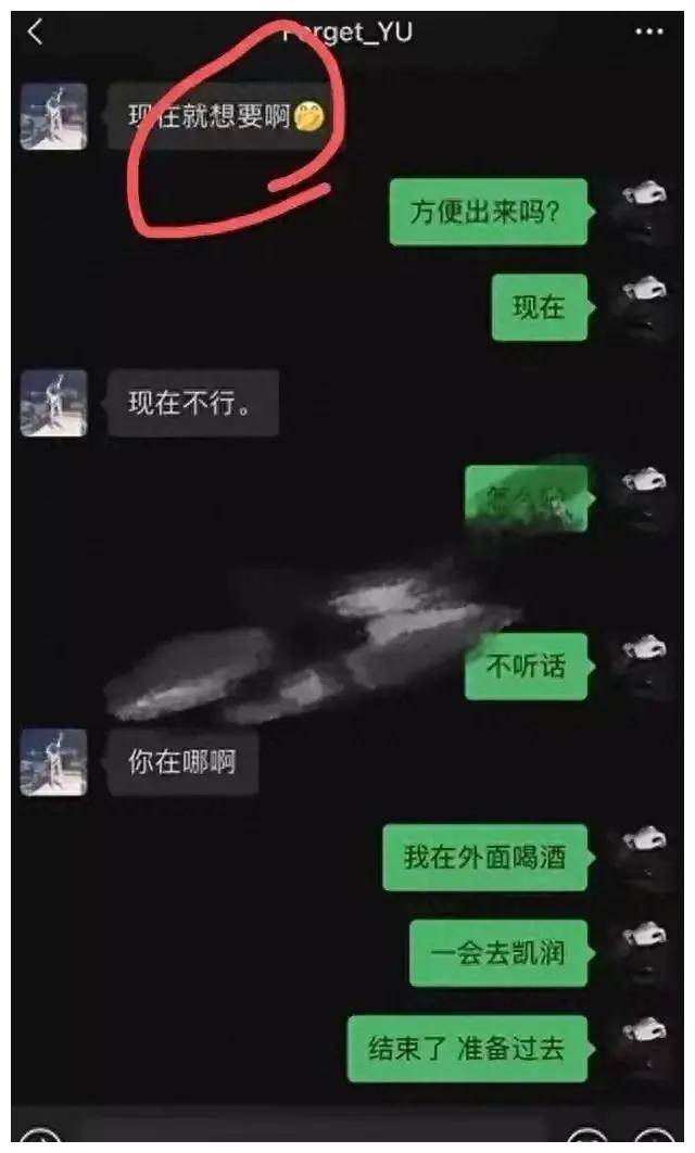 太恶心!江苏一女子出轨未婚男,聊天记录曝光,简直不堪入目
