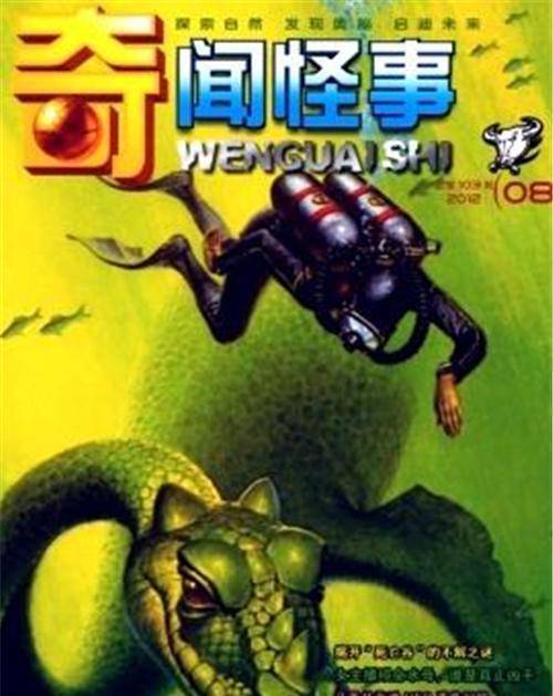 1954年"塔里德"事件,一男子称来自1000年前,平行宇宙是否存在