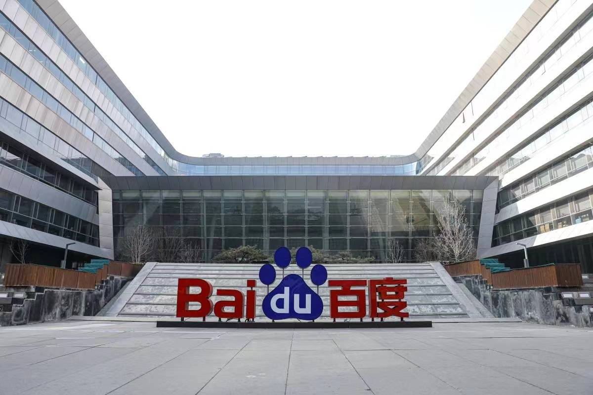 包含天津百度seo优化供应商的词条
