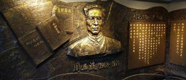 1979年周立波先生因病去世,临终前交代将自己的毕生积蓄捐给祖国,谁也