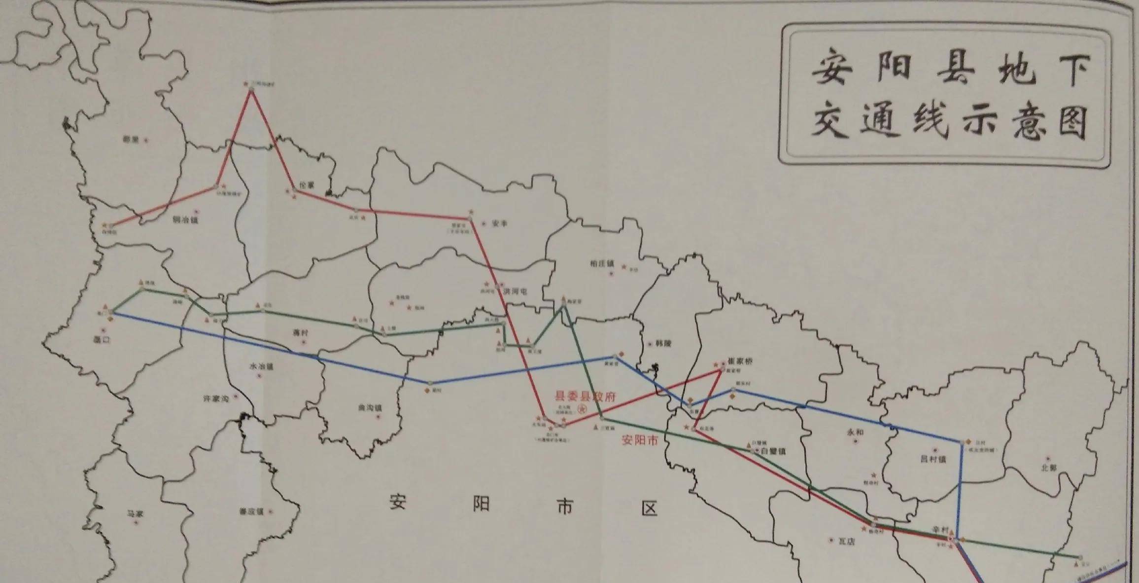 341国道安阳段线路图图片