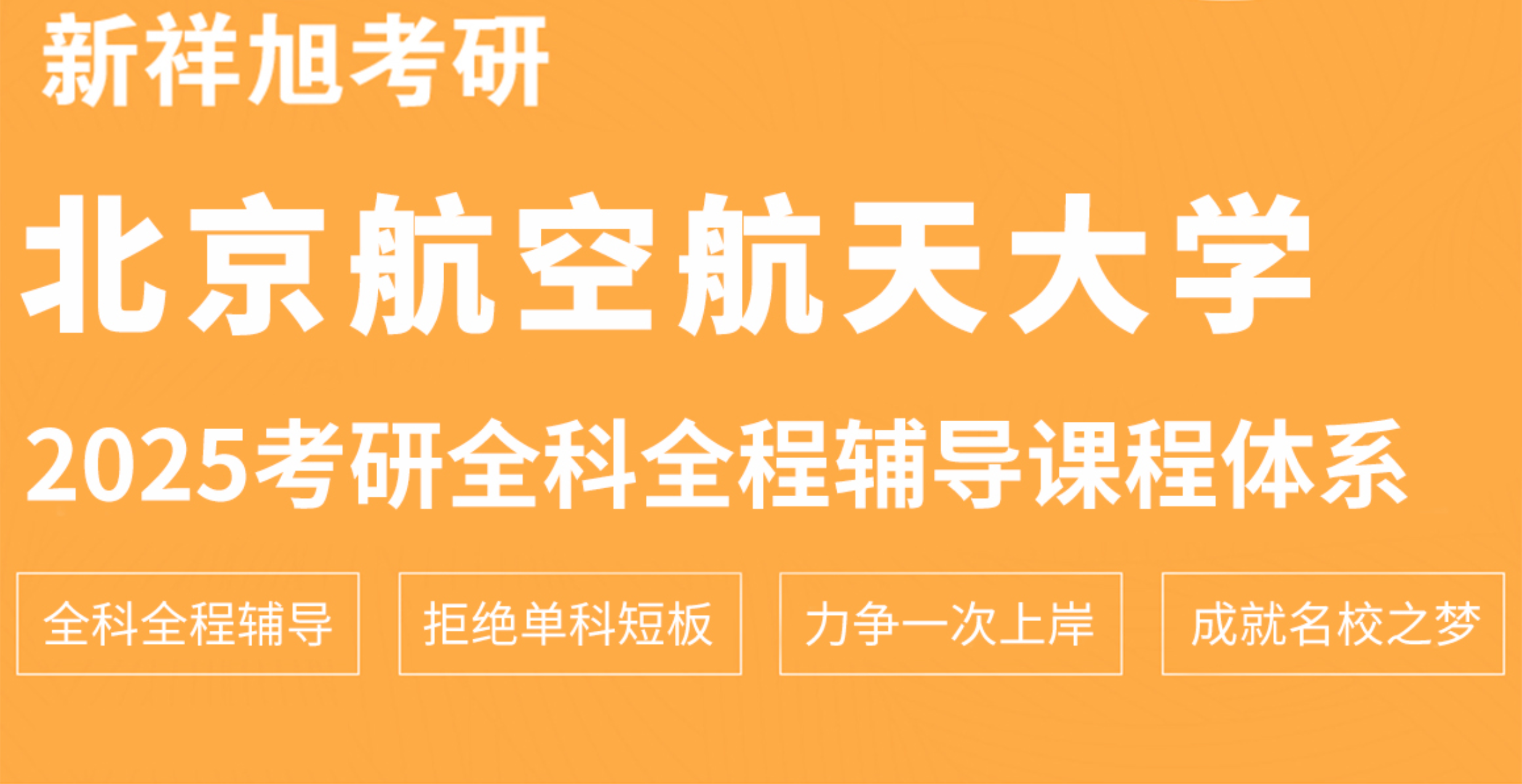 法碩排名高校_法碩大學排名_法碩大學排行榜