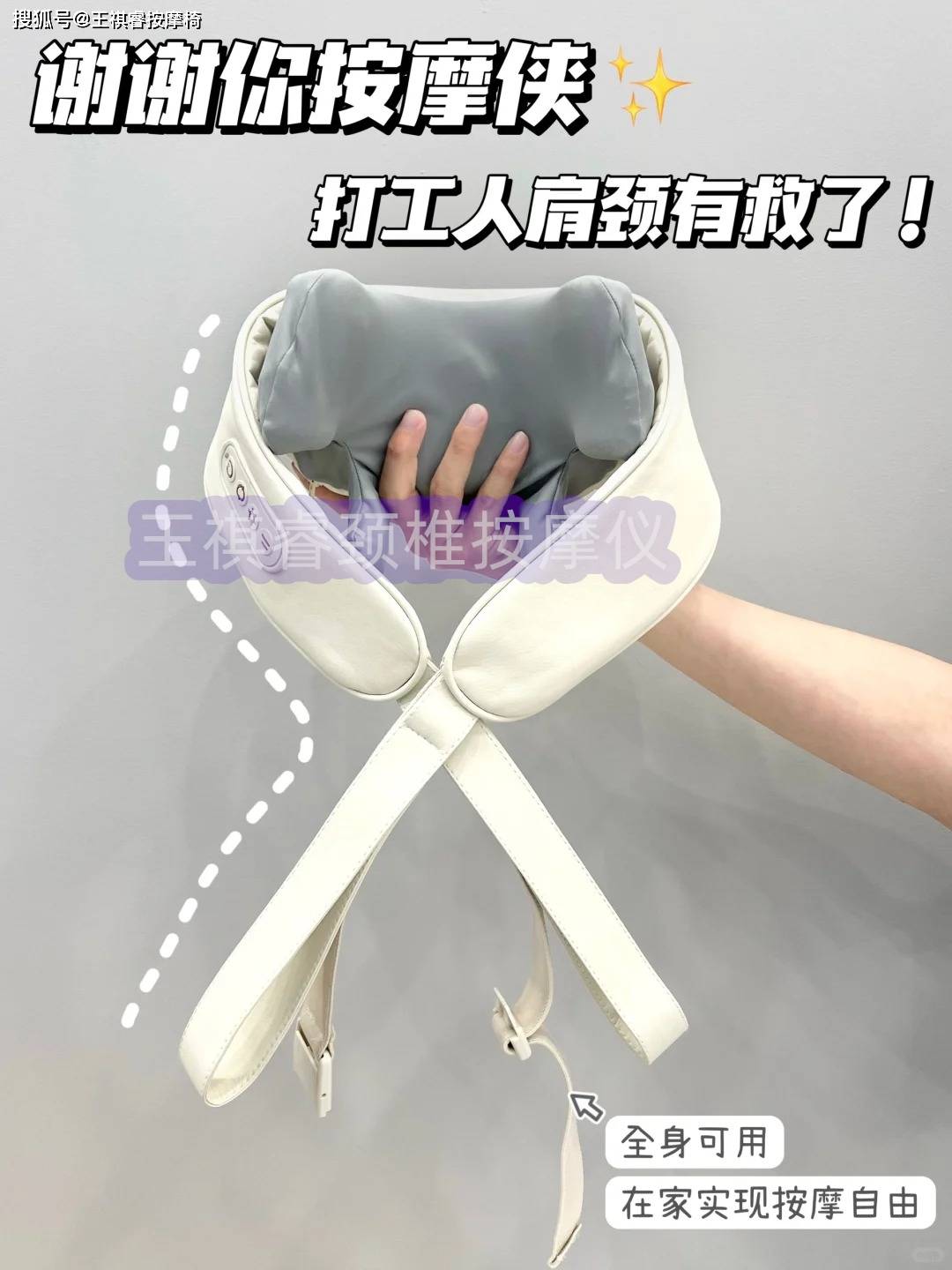 脚部按摩器按摩多久合适用呢(2)-王祺_搜狐网