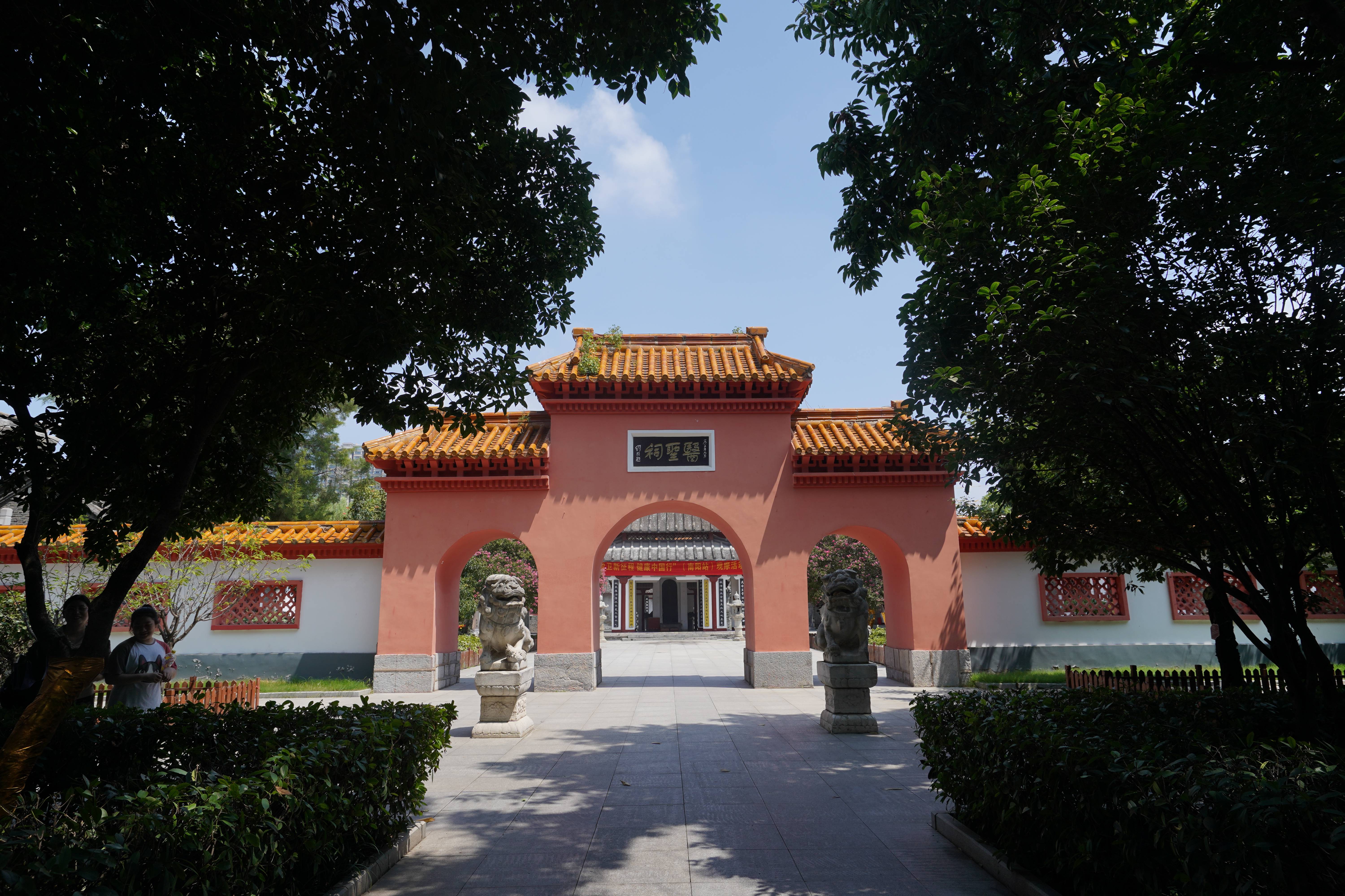 南阳滋养堂国医职校:为中医崛起而努力.招生办:19138078349