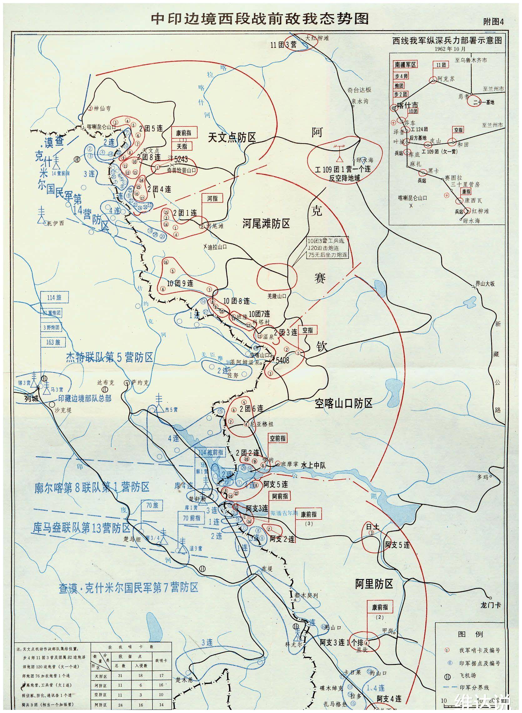加勒万河谷:印度已经跨过喜马拉雅山和喀喇昆仑山,我们退无可退