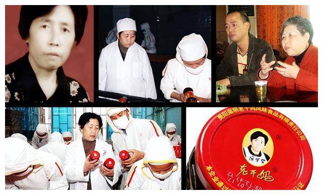 陶华碧:两个儿子,一个建烂尾楼,一个砸了"老干妈"招牌