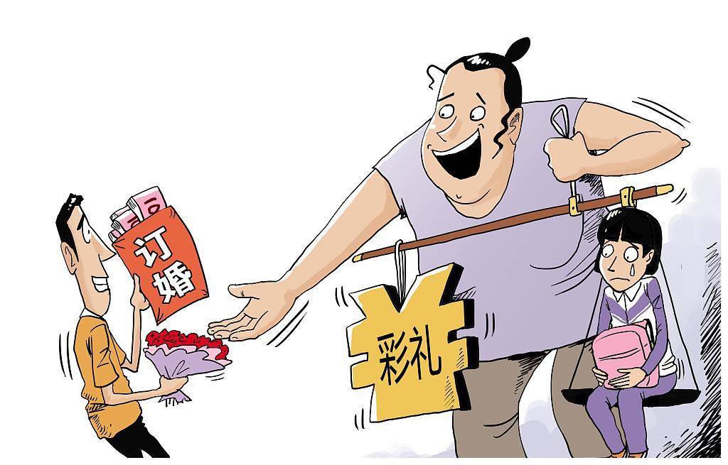 七旬大爷与20岁女子闪婚闪离,20万彩礼纠纷引热议:畸形婚姻谁之过?