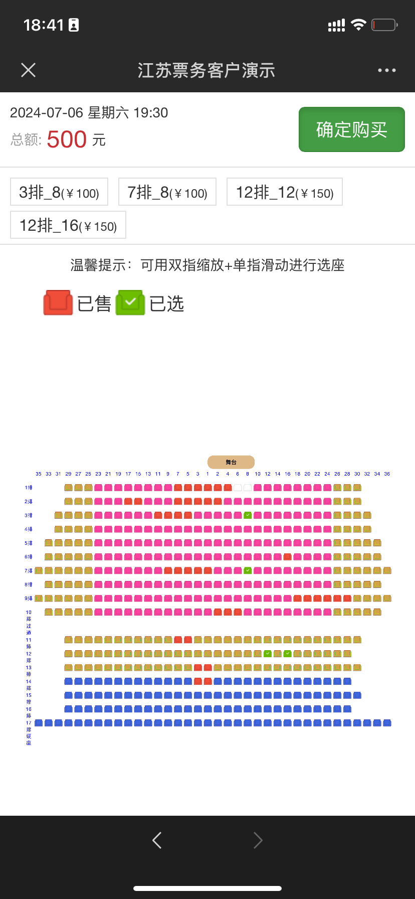 阜阳建网站：打开企业发展的新天地