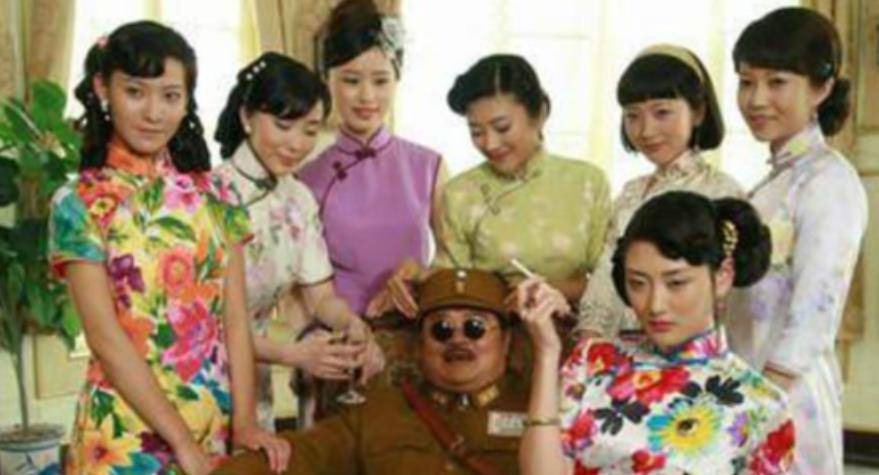 姨太太_司令_国家