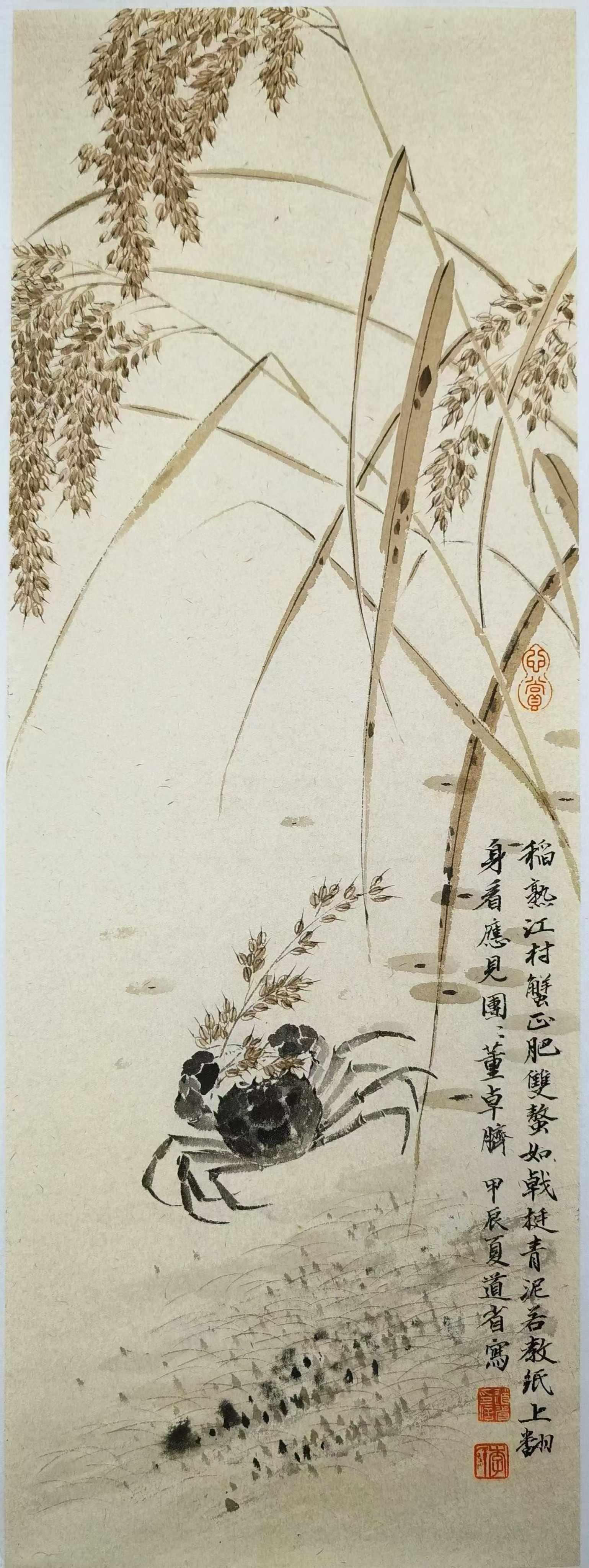 山东临沂画家图片