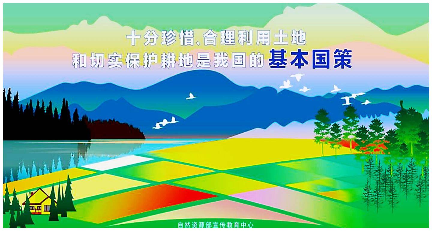 从"退耕还林"到"退林还耕",真的是开倒车,瞎折腾吗?