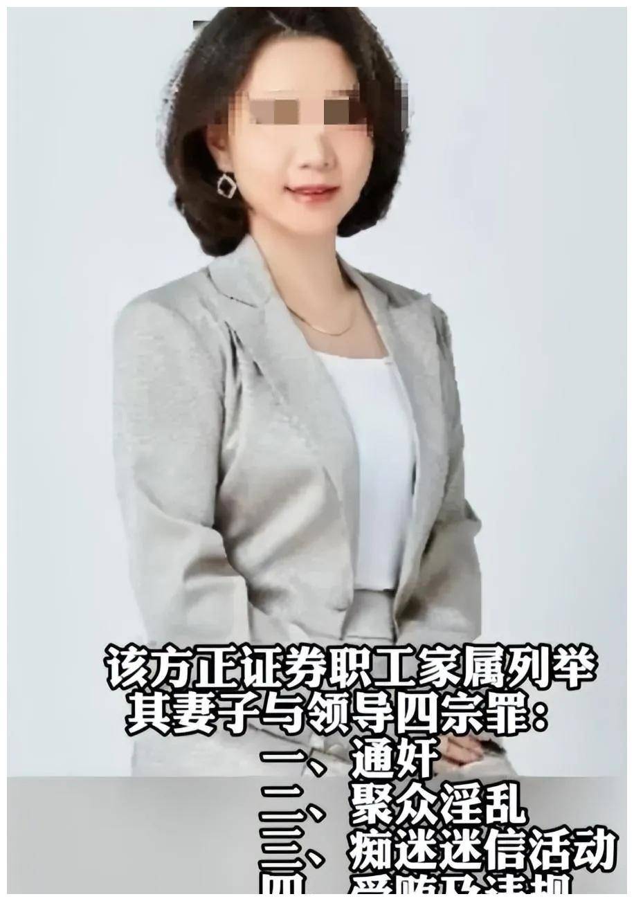 龌龊老婆图片