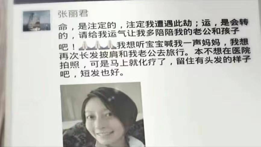 一个月后,小笼包满月了,张丽君穿了她最美的大红外套,化了个淡妆.