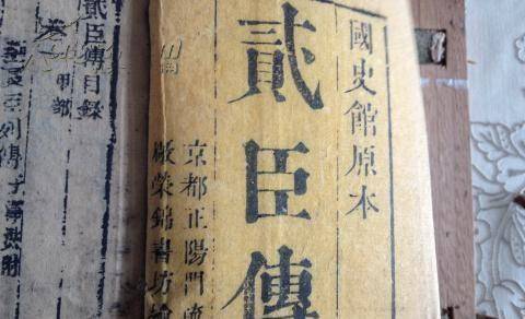 降清明末大将不只有吴三桂,还有一人叫洪承畴