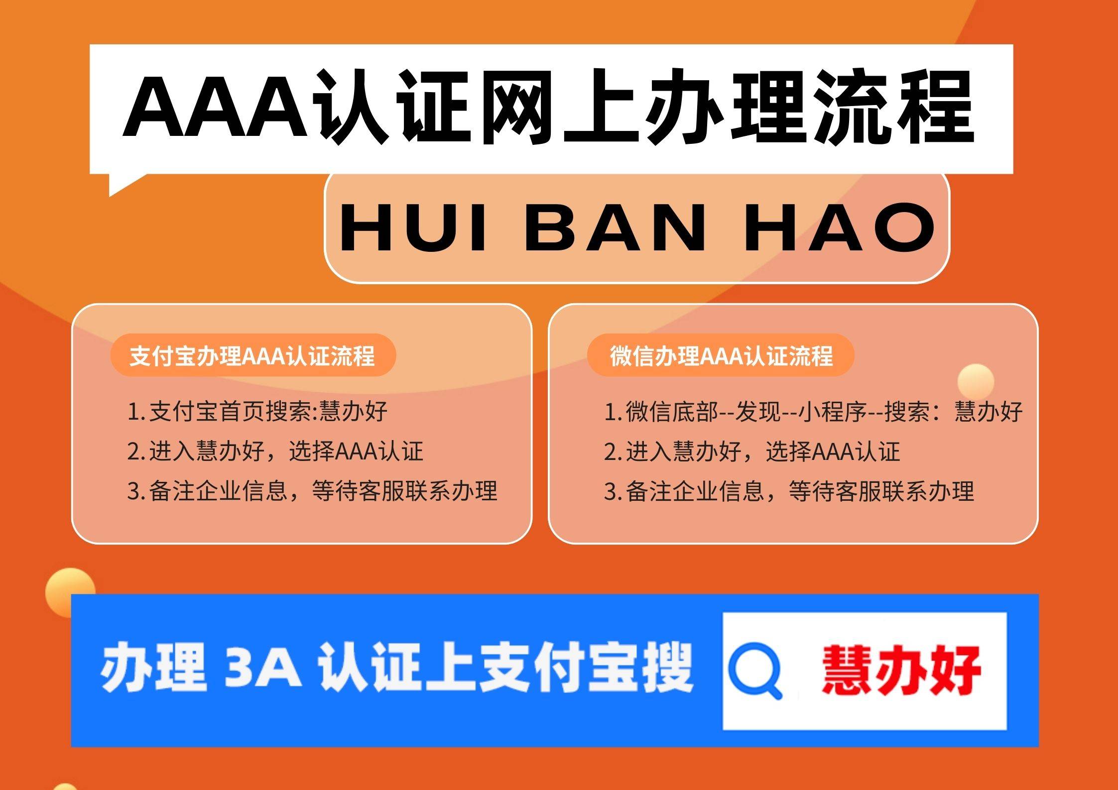 个体企业支付宝申请的条件_个体户申请企业支付宝_个体工商户企业支付宝申请流程