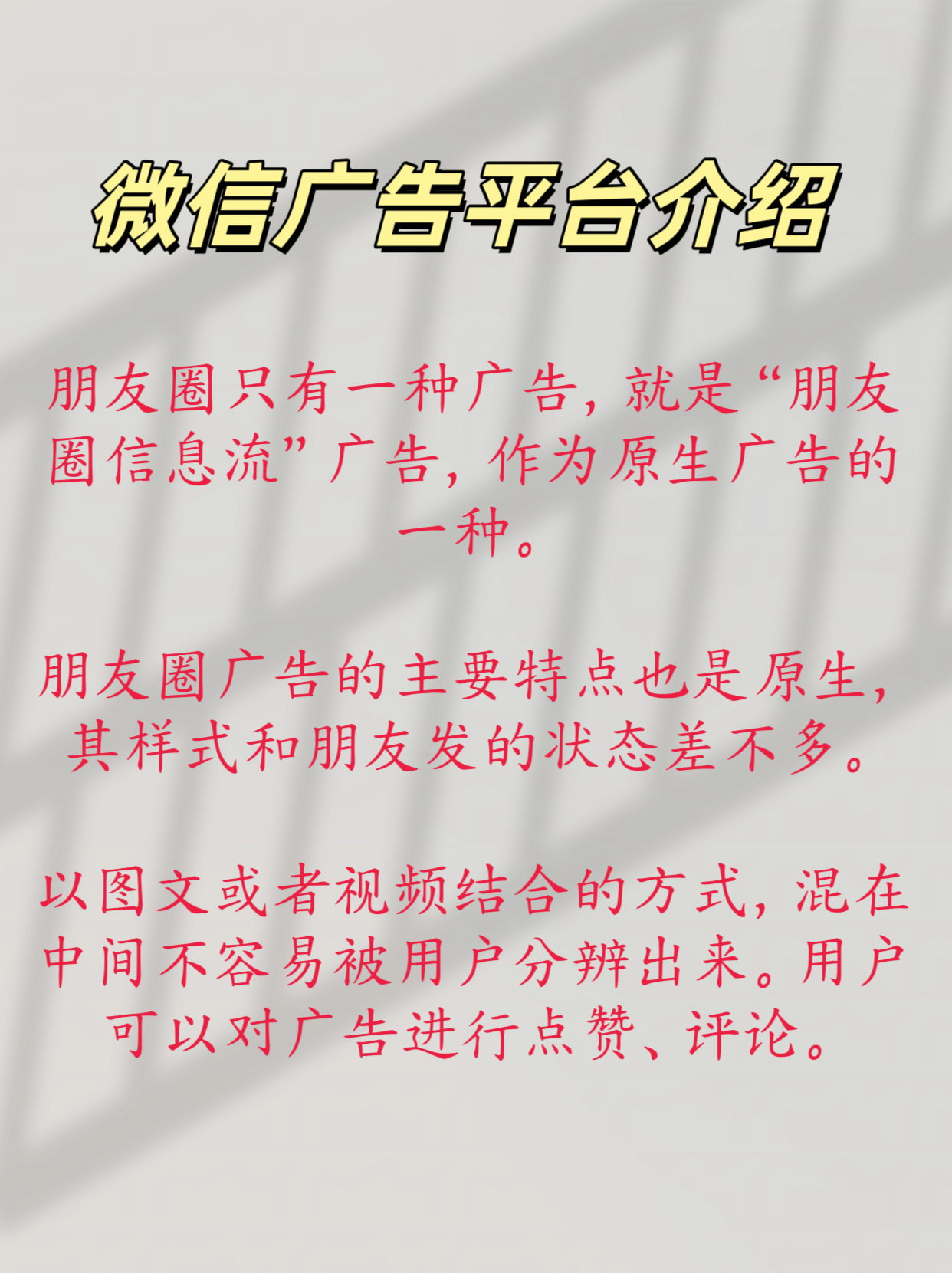 微信推广平台=微信推广平台头像