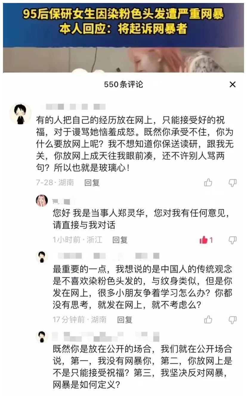 乔任梁天津爆炸事件图片