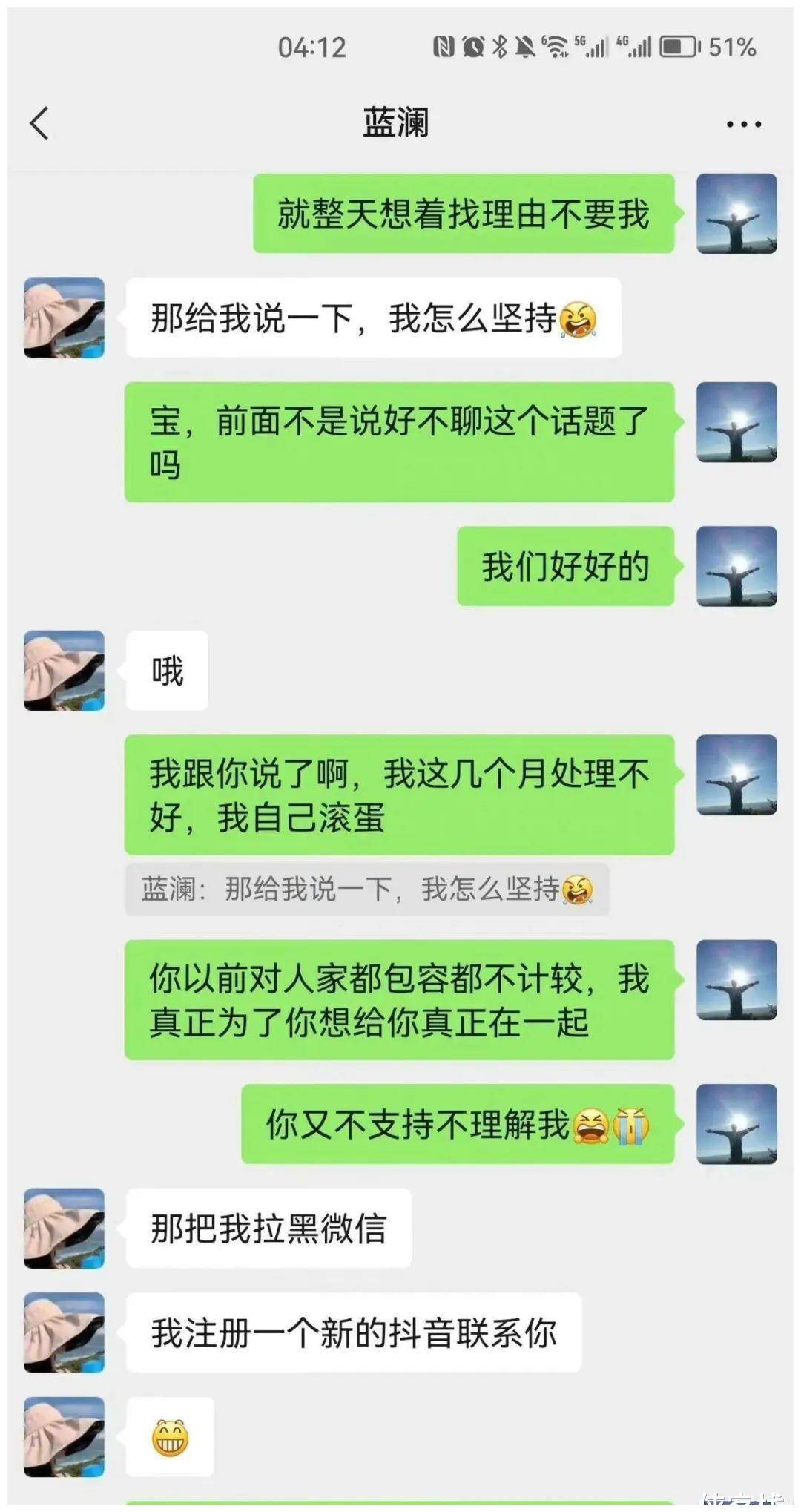 赵露思小黄文图片