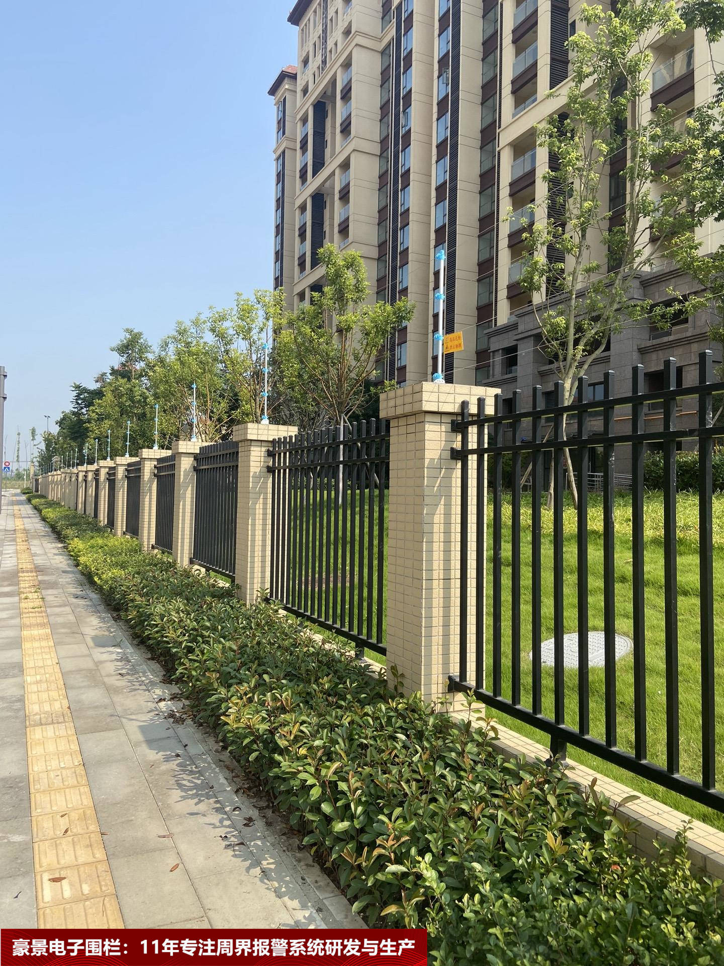 豪景:为什么成都高端小区都用电子围栏报警系统?
