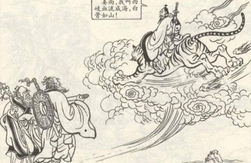 同样都是执掌东海,申公豹和东海龙王相比较,究竟谁的权力更大?