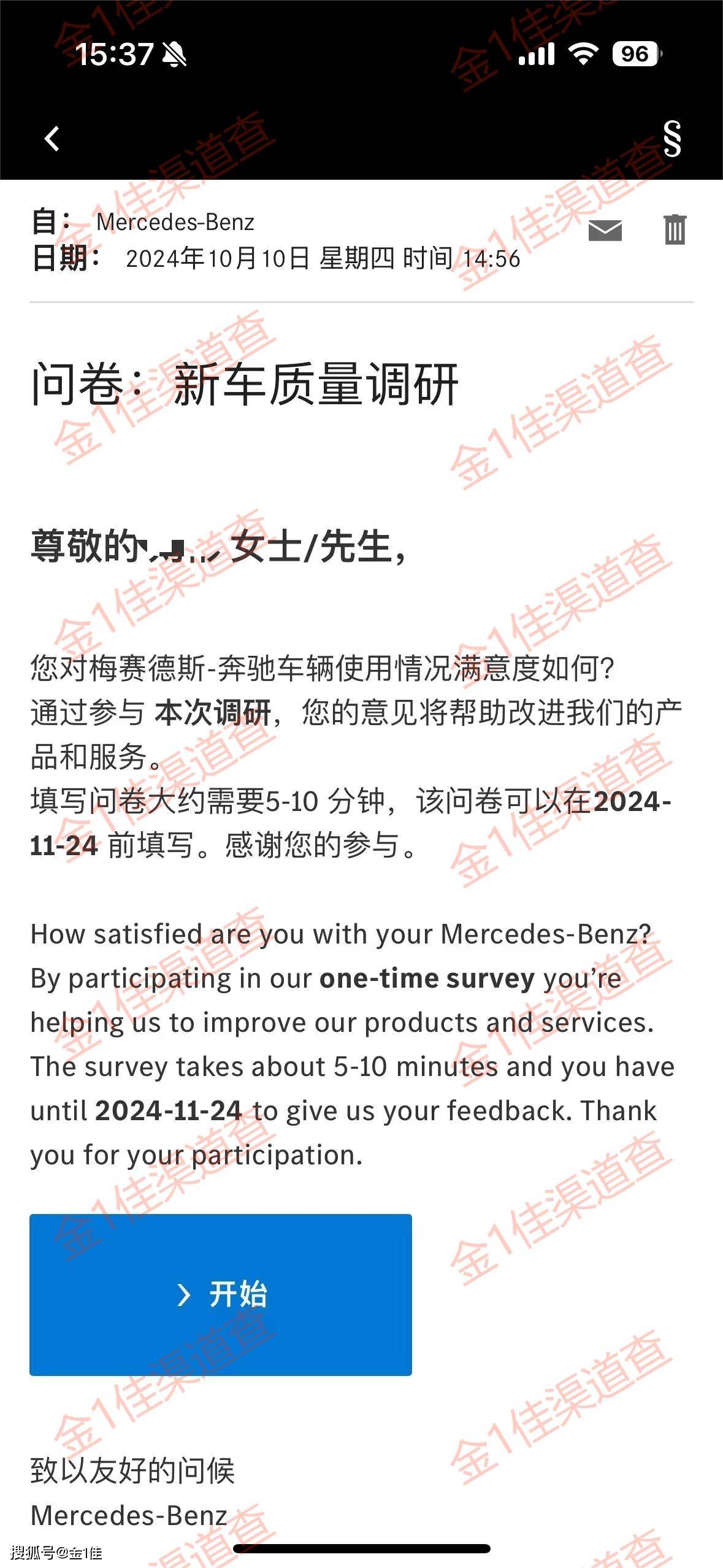 海外问卷调查赚钱吗?看到很多人说是不靠谱呢?